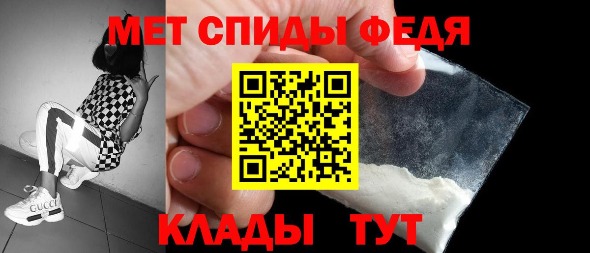 Amphetamine  АМФЕТАМИН 97%  АМФЕТАМИН  Шарыпово  Вход с VPN 