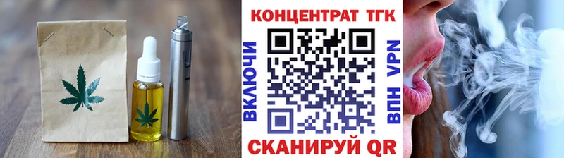 ОМГ ОМГ маркетплейс  Шарыпово  Печенье с ТГК конопля  где купить  