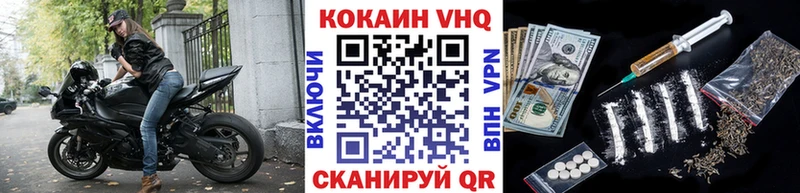 где продают наркотики  Шарыпово  МЕГА вход  COCAIN FishScale 