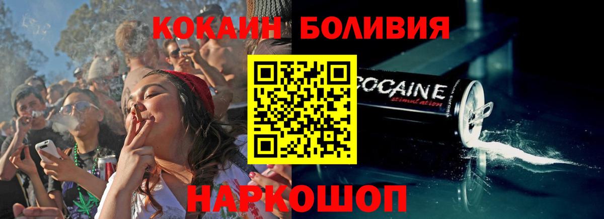 Cocaine  Шарыпово  COCAIN 98% 