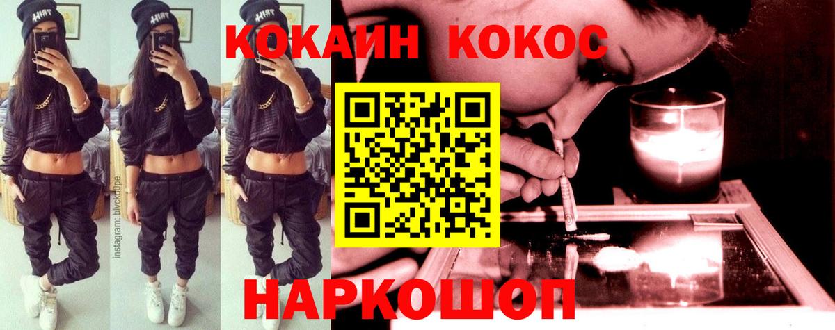 MDMA  Кокаин  А ПВП СК кристаллы  Конопля  Шарыпово  Меф МЯУ МЯУ кристаллы  Лсд 25  Гашиш  Меф МЯУ МЯУ  Вход с VPN  Cocaine  ГАШИШ  NBOMe  Наркошоп 