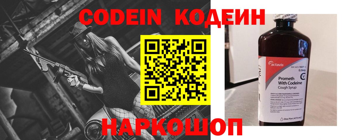 ГАШИШ  Шарыпово  ТГК  Меф МЯУ МЯУ кристаллы  Каннабис  Кокаин  ГАШИШ  Меф   Бошки Шишки 