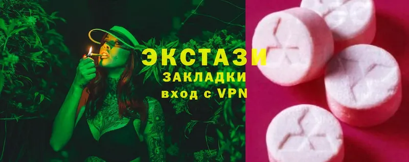 Экстази mix  купить наркотики сайты  гидра tor  Шарыпово 