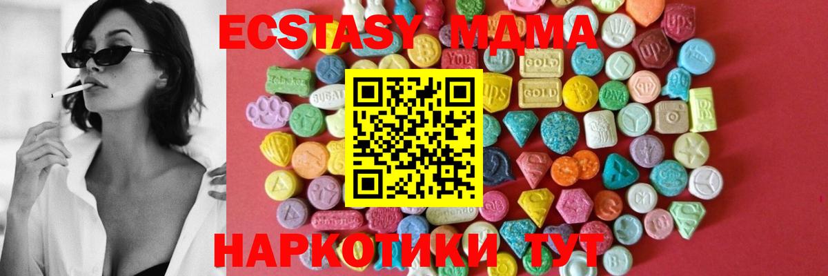Ecstasy Philipp Plein Шарыпово