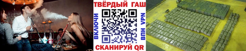 где купить наркоту  Шарыпово  ГАШ гарик 