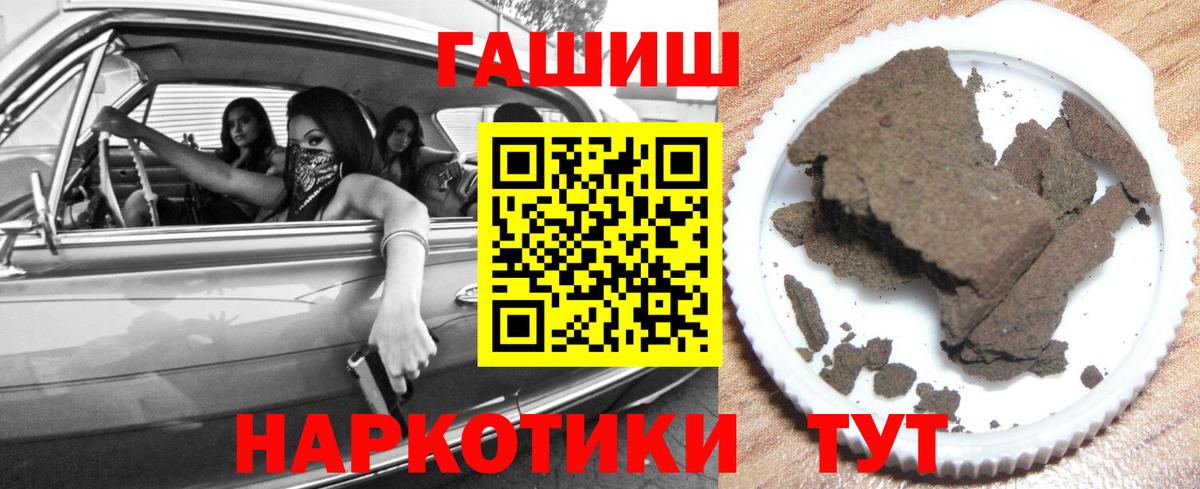 ГАШ Шарыпово