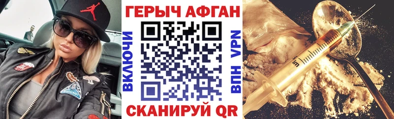 ГЕРОИН гречка  где найти наркотики  Шарыпово 