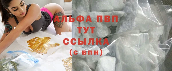 синтетический гашиш Михайловск