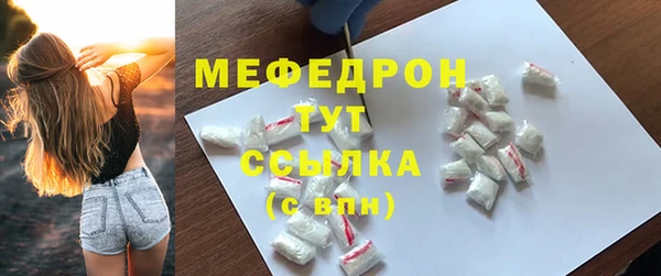 МДМА Медногорск