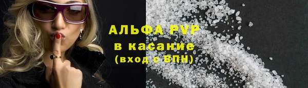 альфа пвп VHQ Мегион