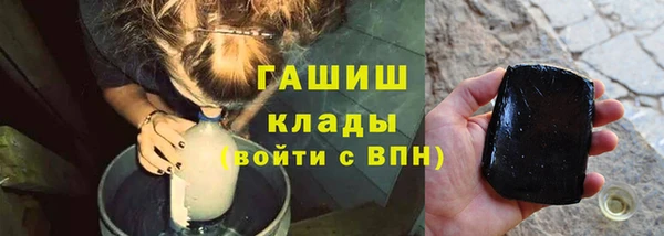наркотики Михайлов