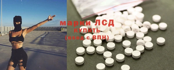 синтетический гашиш Михайловск