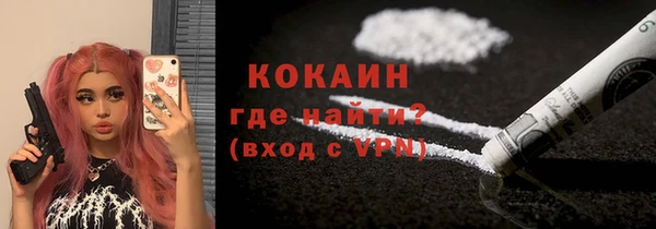 синтетический гашиш Михайловск
