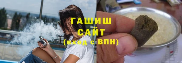 синтетический гашиш Михайловск