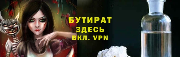 мет Михайловка