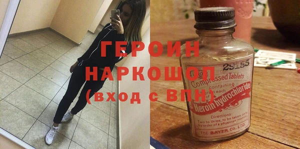 синтетический гашиш Михайловск