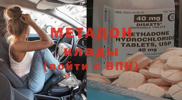 наркотики Михайлов