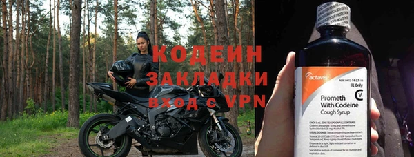 синтетический гашиш Михайловск