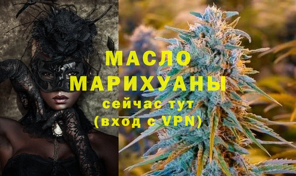 мет Михайловка