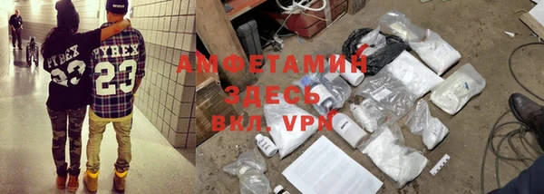 мет Михайловка