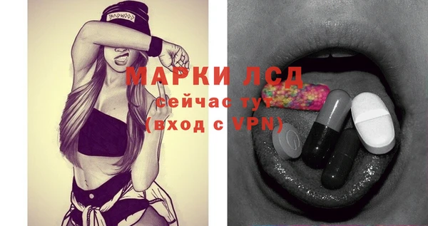 мет Михайловка