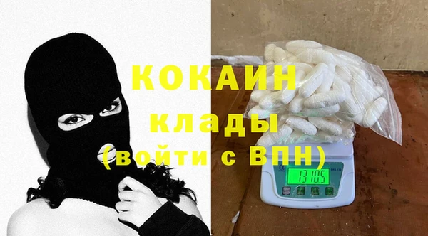 синтетический гашиш Михайловск