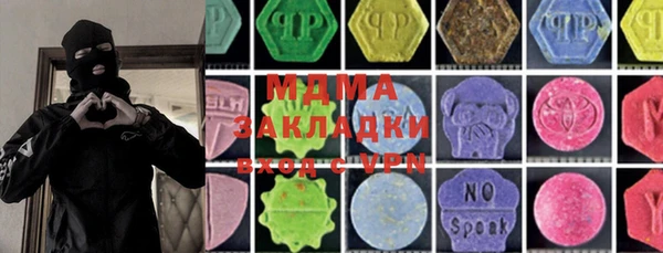синтетический гашиш Михайловск