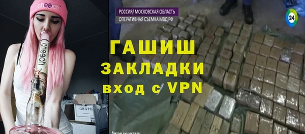 наркотики Михайлов
