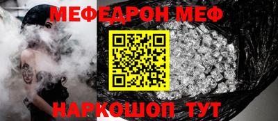 меф Берёзовский