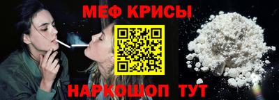 мефедрон мука Беслан