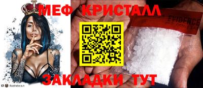 тгк Моздок