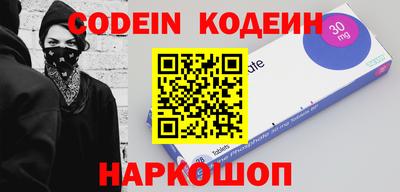 тгк Моздок