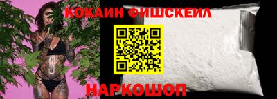 мефедрон мука Беслан