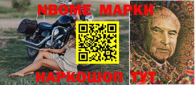 мефедрон мука Беслан