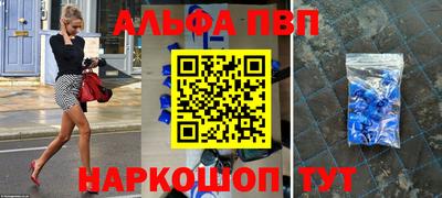 мефедрон мука Беслан