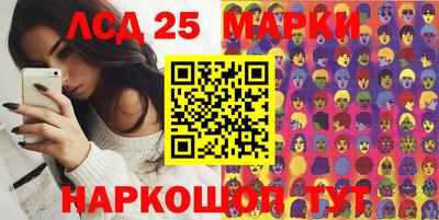 2c-b Можайск