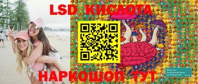 тгк Моздок