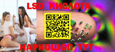 2c-b Можайск