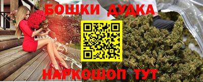 2c-b Можайск