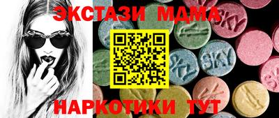 2c-b Можайск