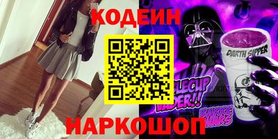 2c-b Можайск