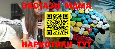 тгк Моздок