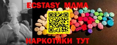 2c-b Можайск