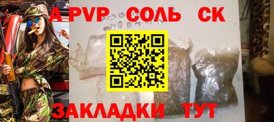 Альфа ПВП Можга