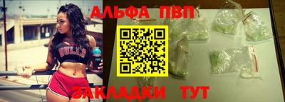 мефедрон мука Беслан