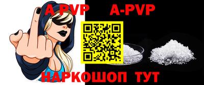 Альфа ПВП Можга
