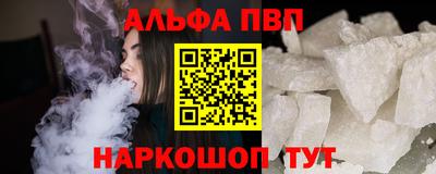 меф Берёзовский