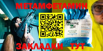 тгк Моздок