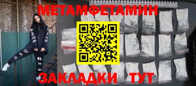 тгк Моздок