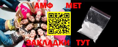 тгк Моздок